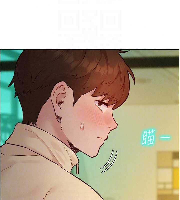 她們的最愛.ZIP，第19話-補償二號砲友，第 103 页