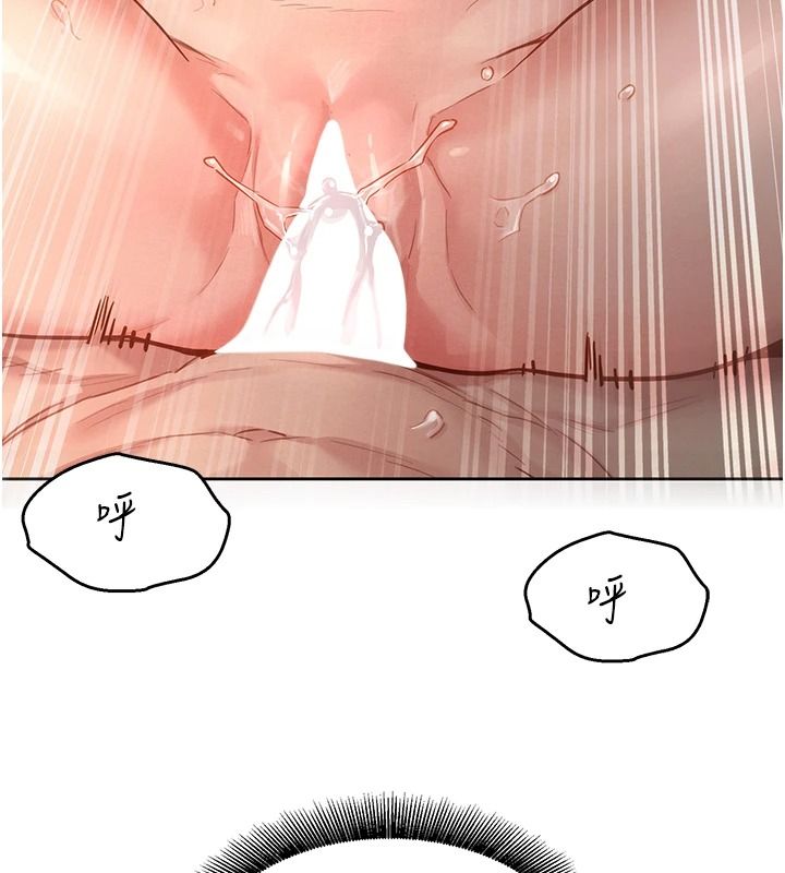 她們的最愛.ZIP，第20話-次長指派的秘密工作，第 34 页