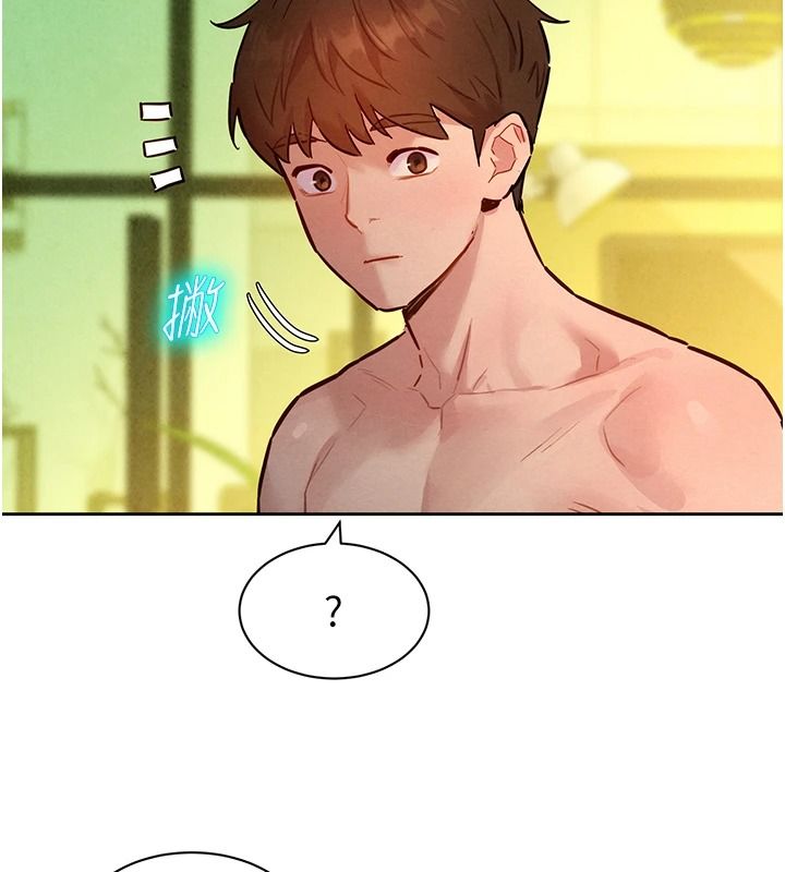 她們的最愛.ZIP，第20話-次長指派的秘密工作，第 97 页