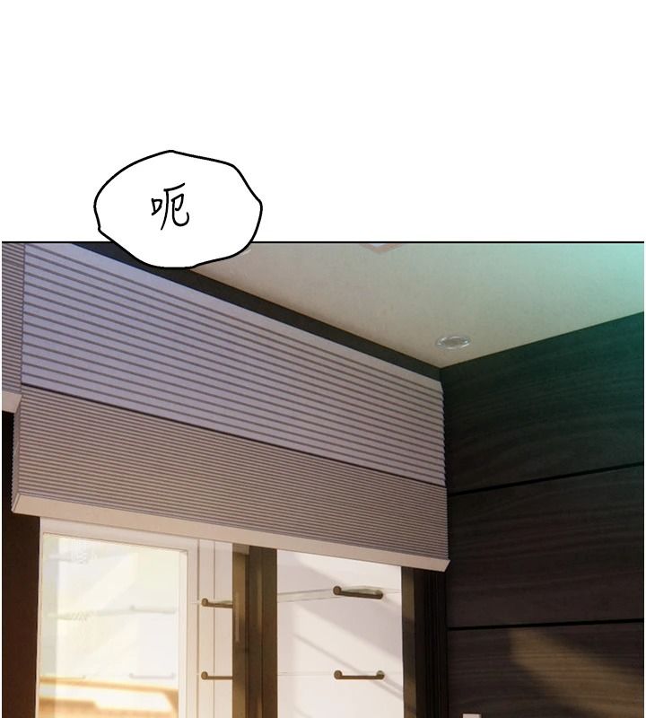 她們的最愛.ZIP，第20話-次長指派的秘密工作，第 28 页