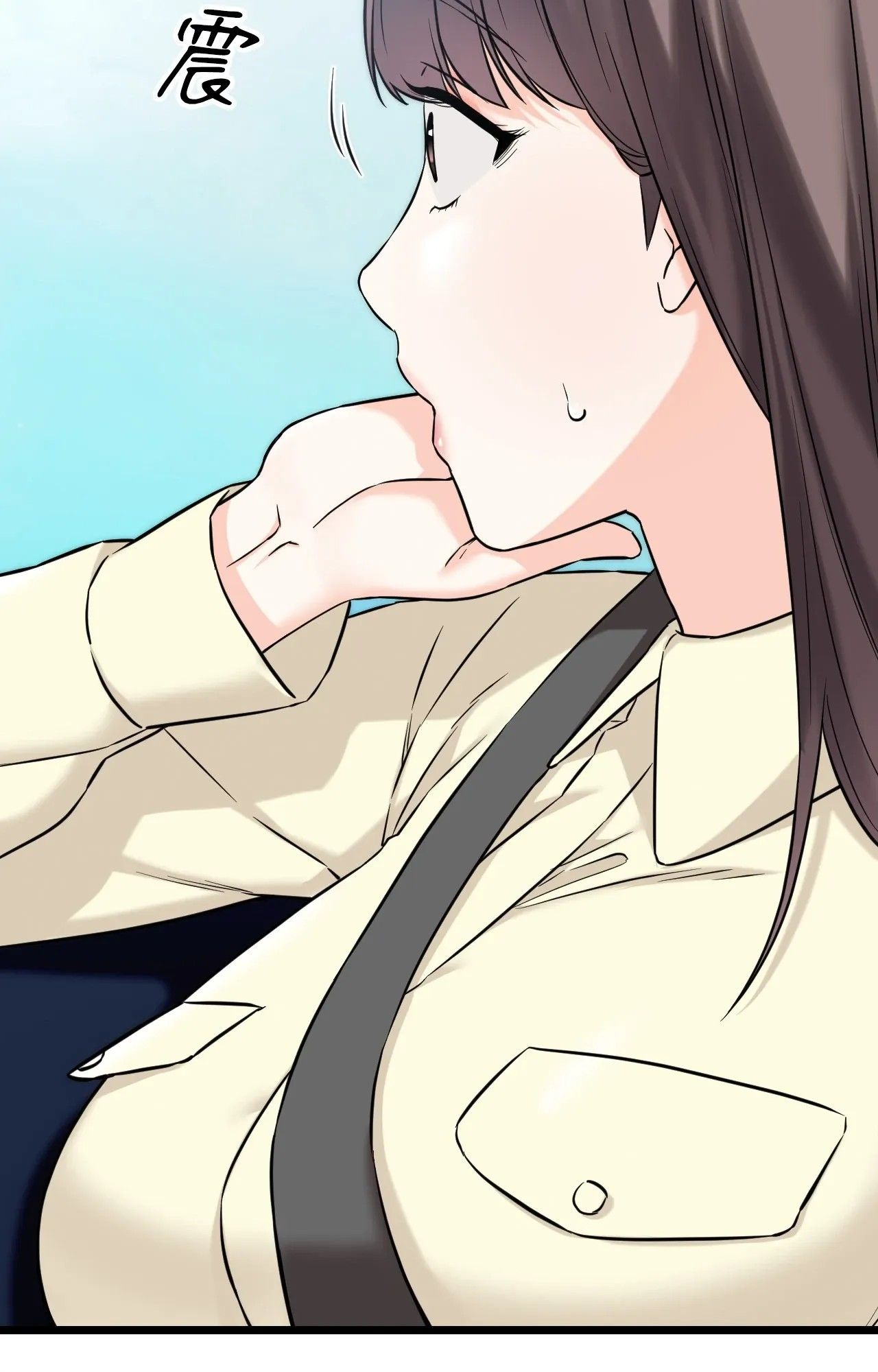 她才不是我姊姊2，第1話，第 84 页