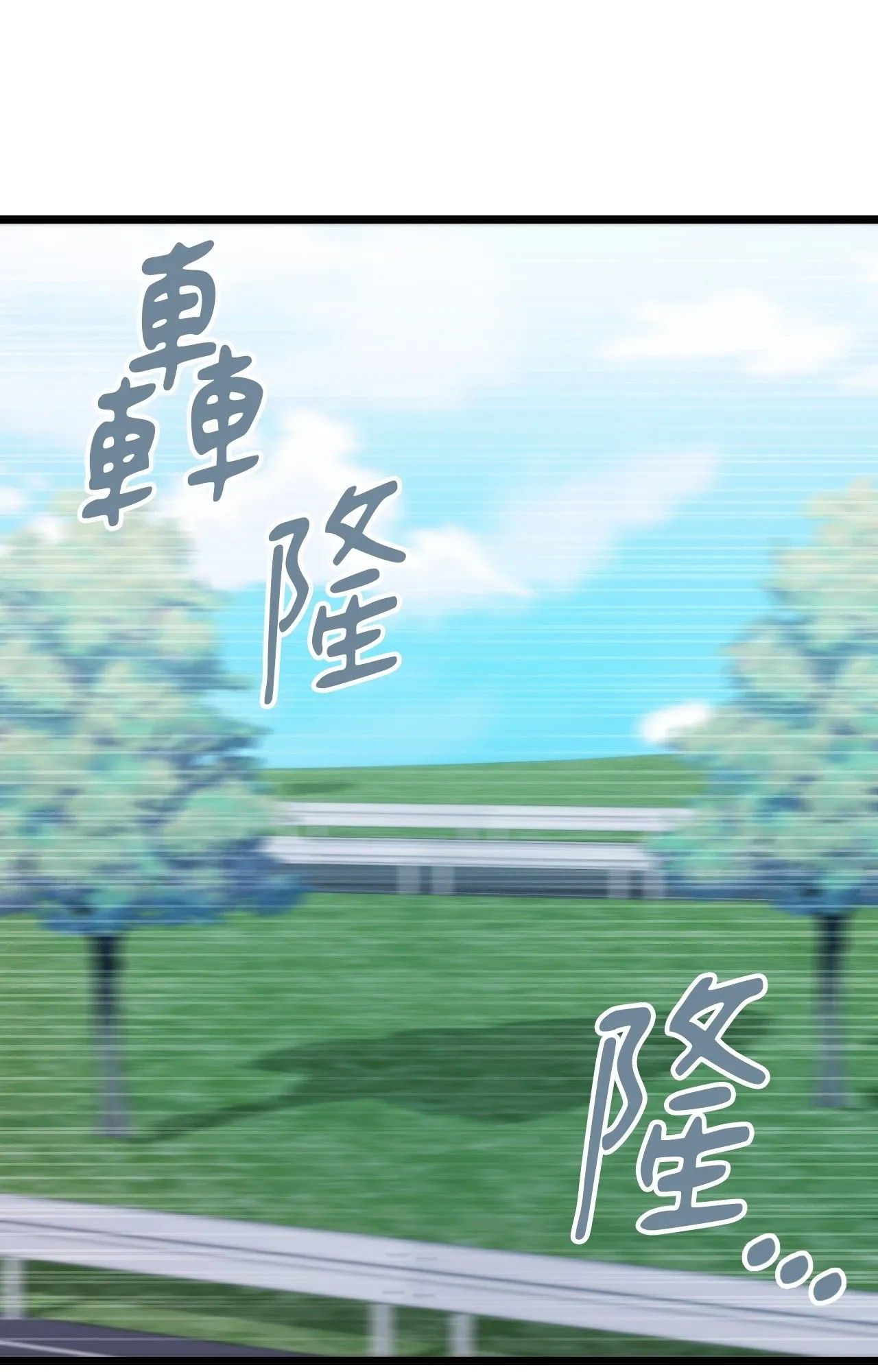 她才不是我姊姊2，第1話，第 52 页