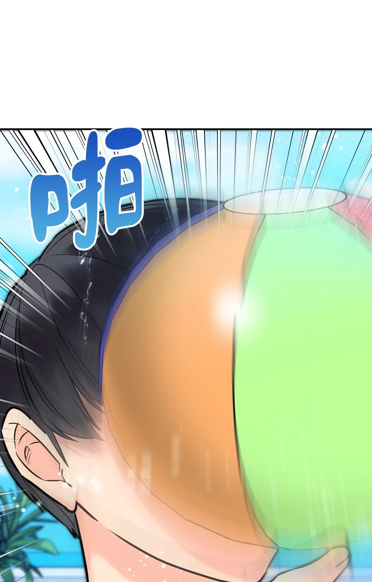 她才不是我姊姊2，第3話，第 64 页