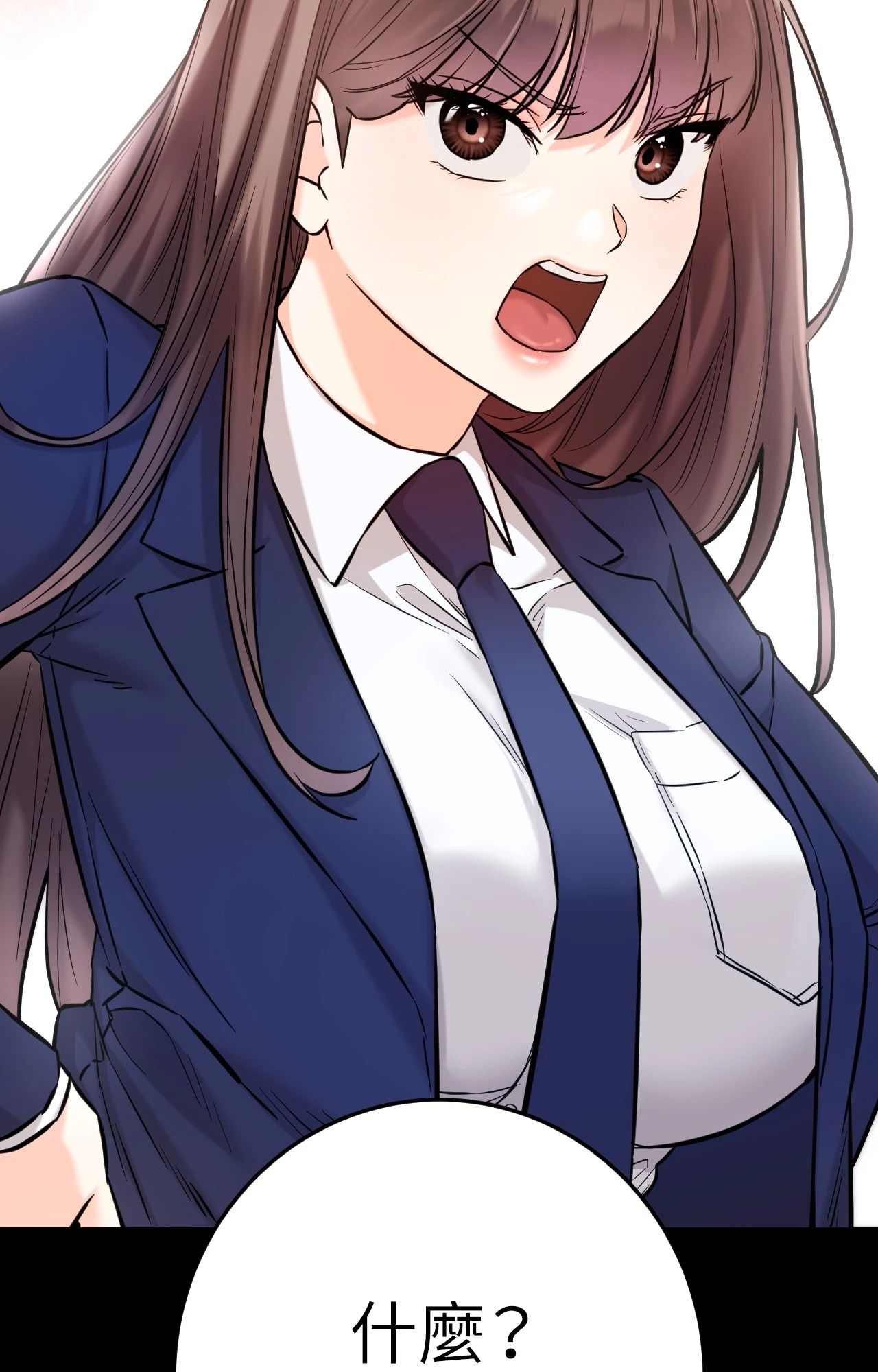 她才不是我姊姊2，第4話，第 106 页