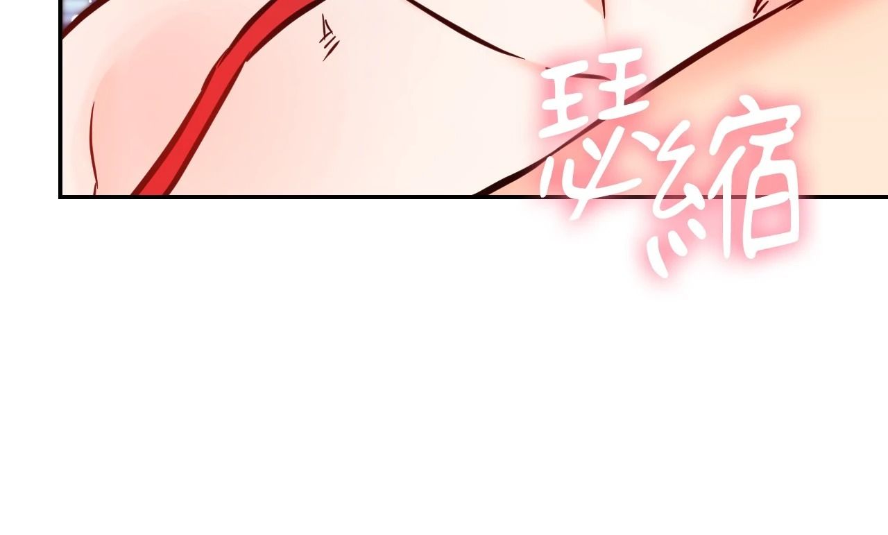 她才不是我姊姊2，第4話，第 52 页