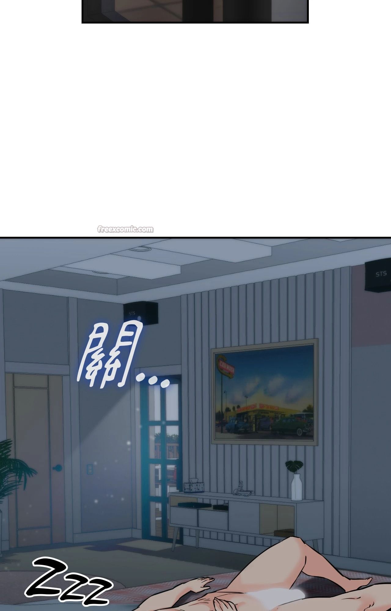 她才不是我姊姊2，第6話，第 84 页