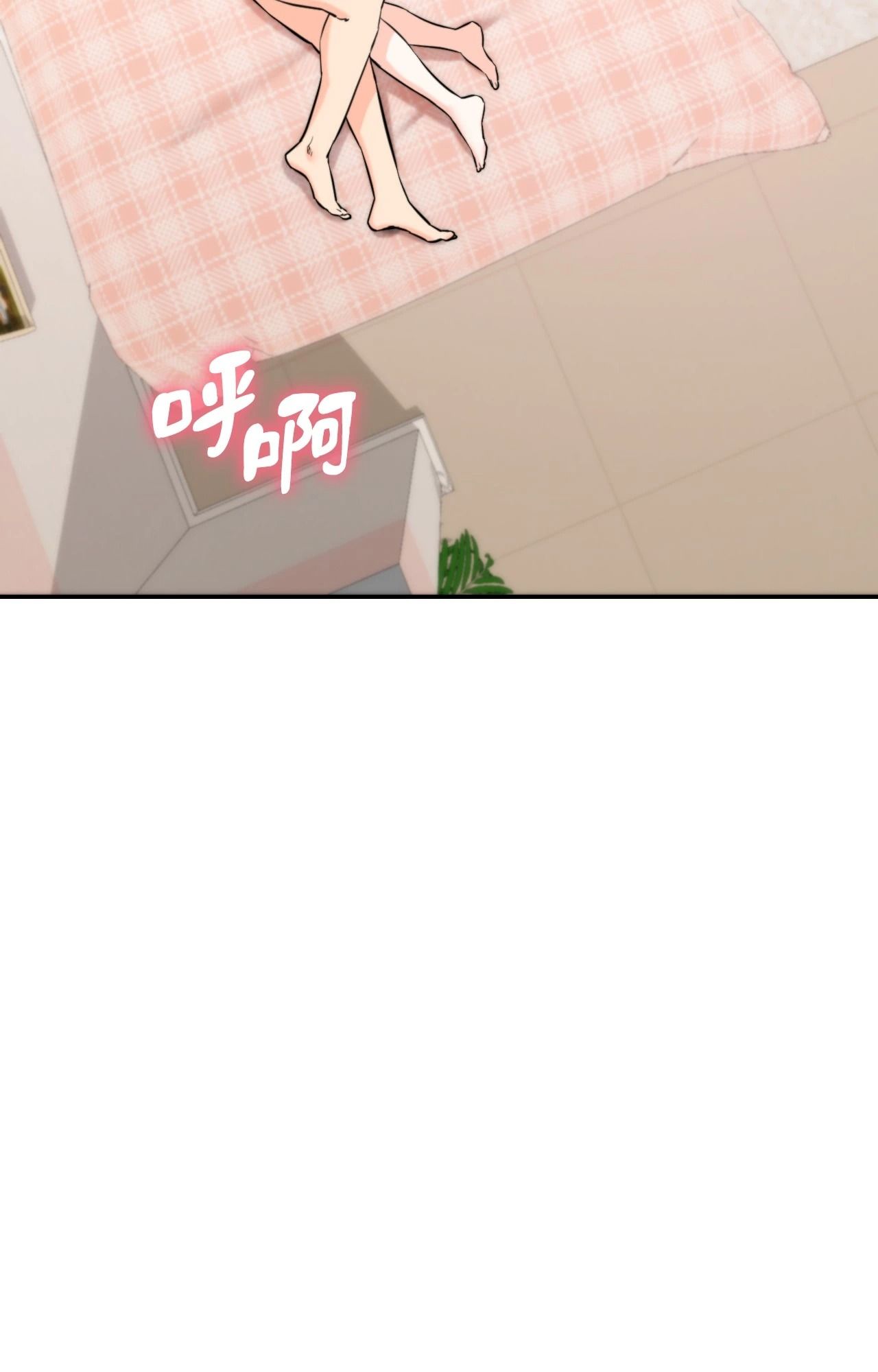 她才不是我姊姊2，第6話，第 77 页