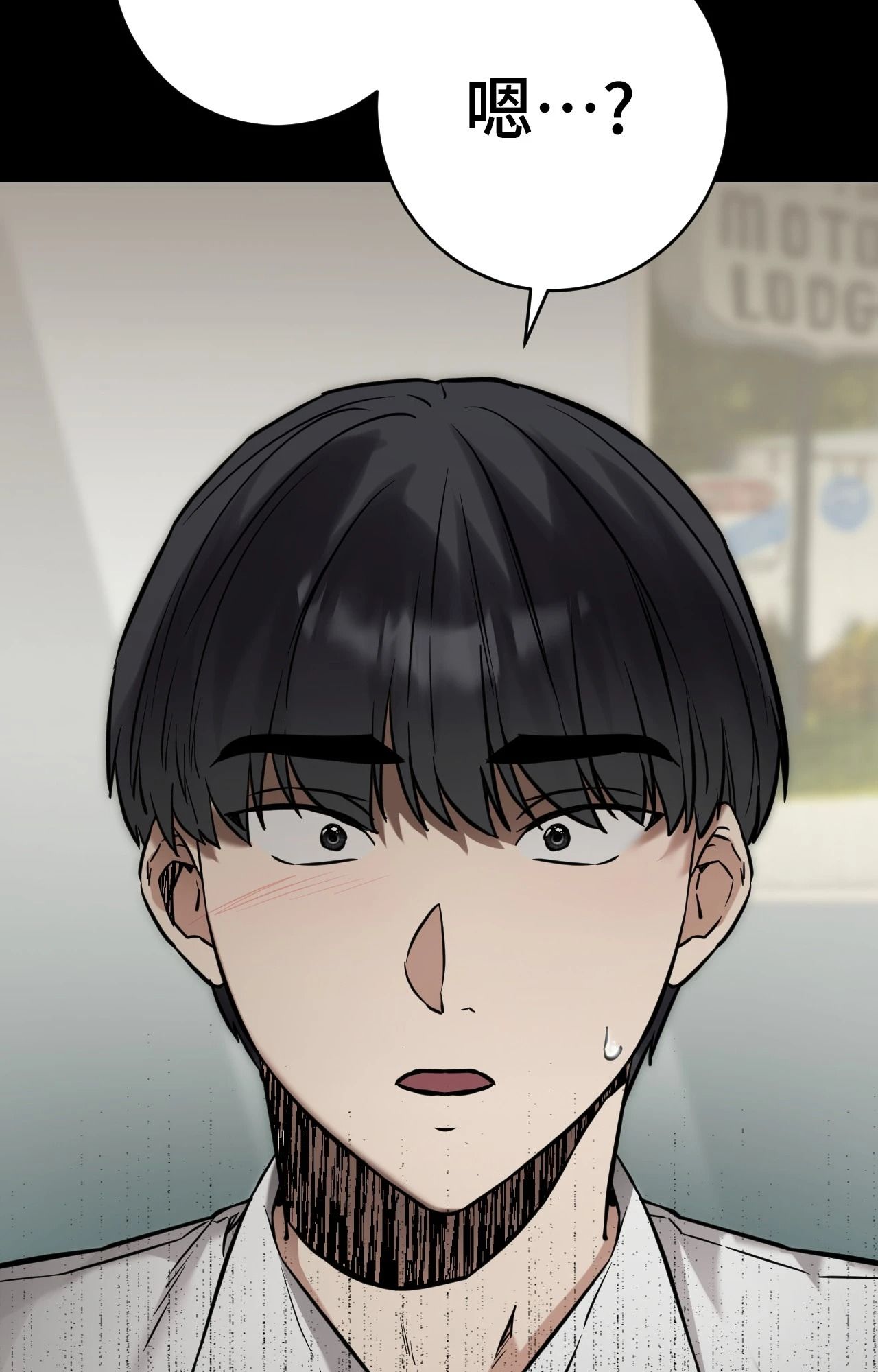 她才不是我姊姊2，第7話，第 21 页