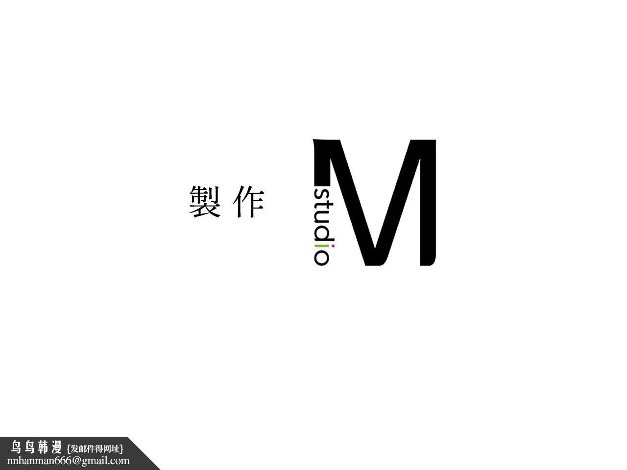 她才不是我姊姊2，第8話，第 106 页
