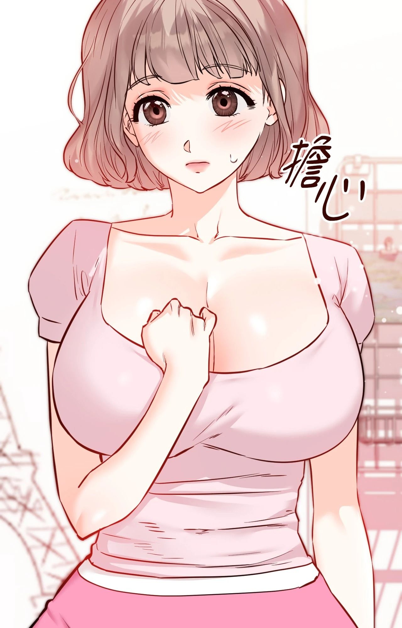 她才不是我姊姊2，第10話，第 106 页