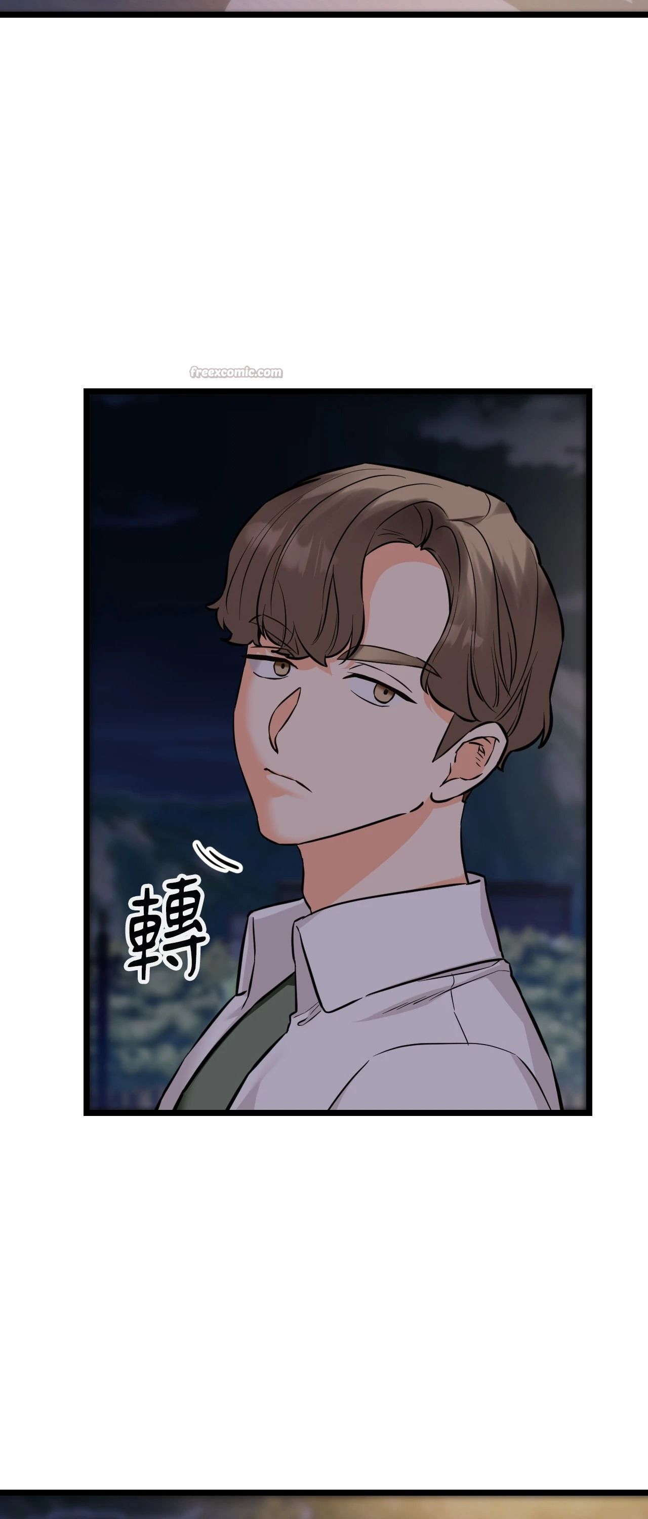 她才不是我姊姊2，第12話，第 15 页