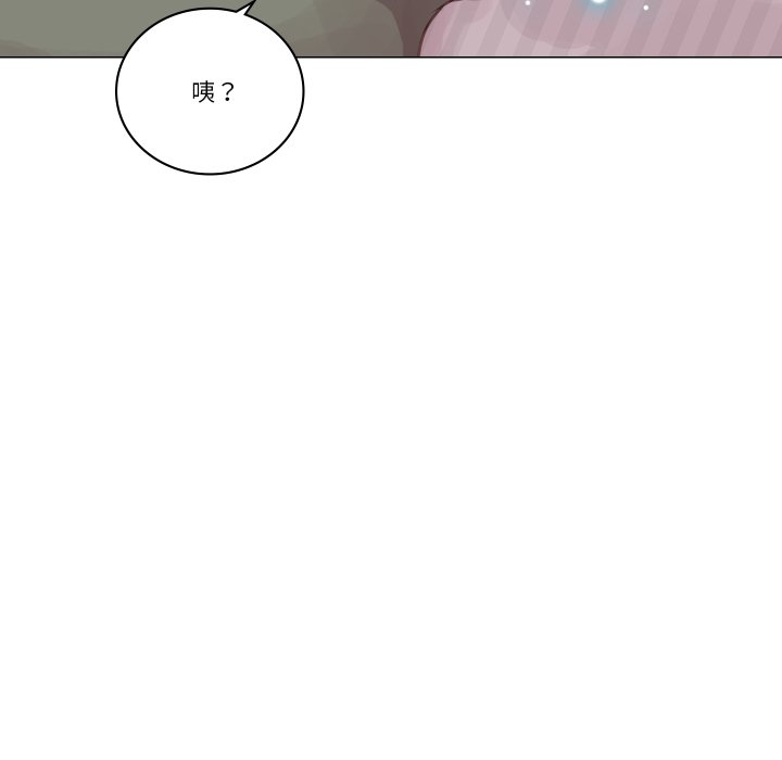 如果還有明天？，第1話，第 122 页