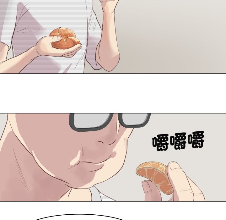 如果還有明天？，第1話，第 116 页