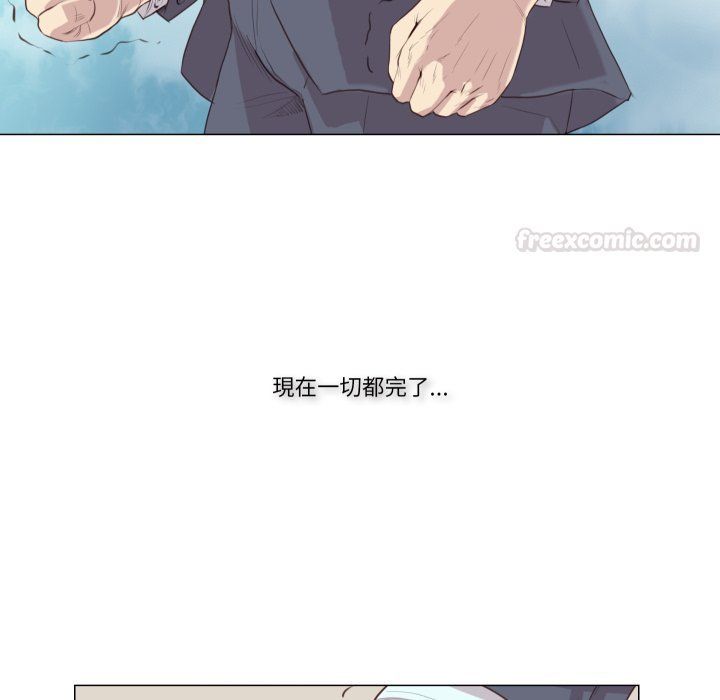 如果還有明天？，第1話，第 15 页