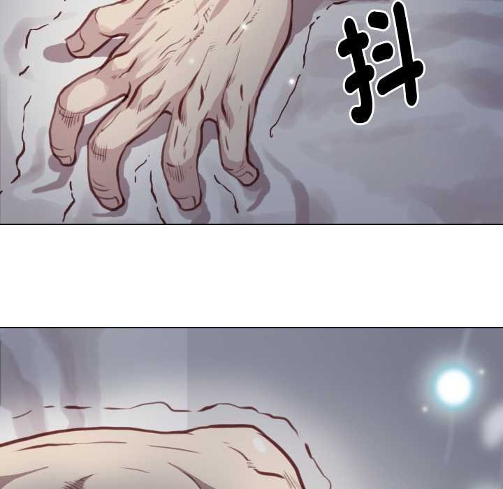 如果還有明天？，第2話，第 8 页
