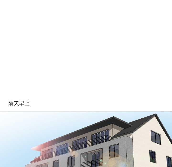 如果還有明天？，第2話，第 12 页
