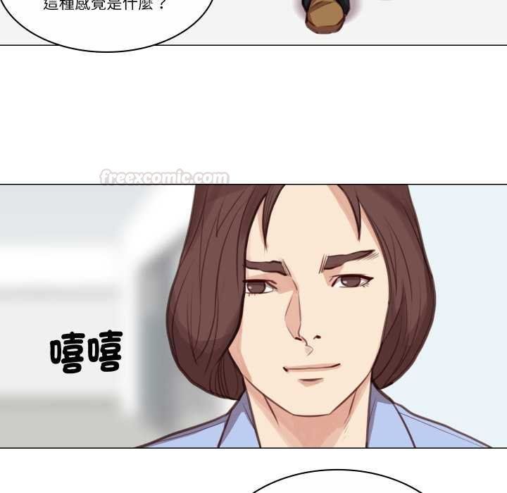 如果還有明天？，第2話，第 64 页