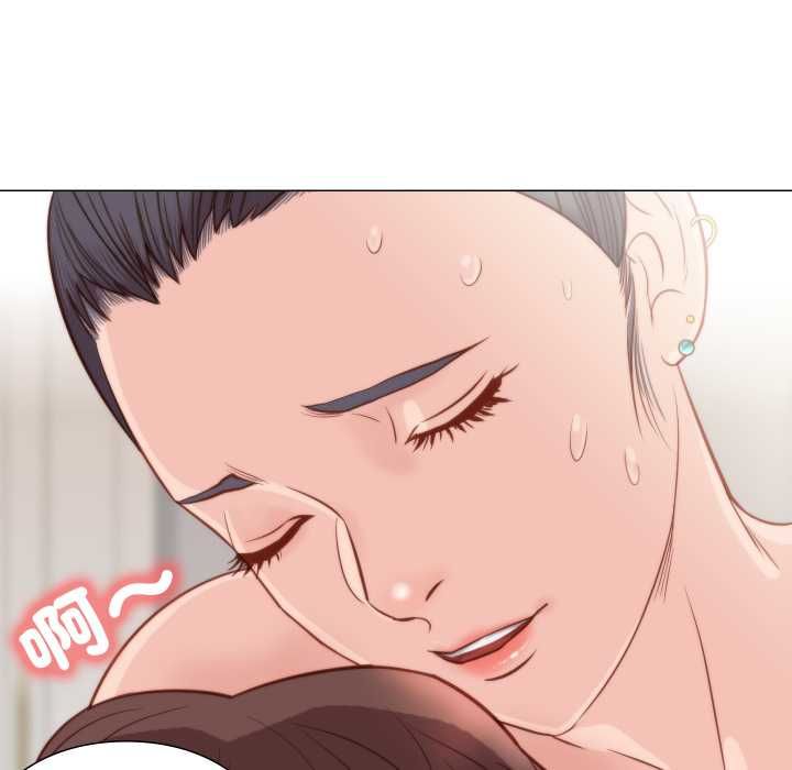 如果還有明天？，第6話，第 22 页