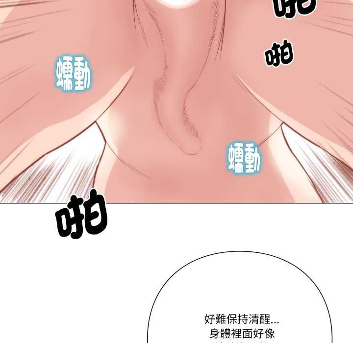 如果還有明天？，第6話，第 64 页