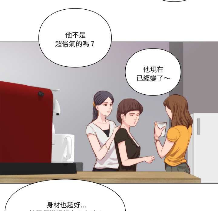 如果還有明天？，第8話，第 40 页