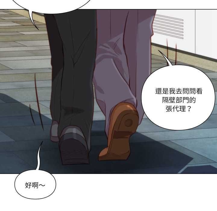 如果還有明天？，第8話，第 65 页