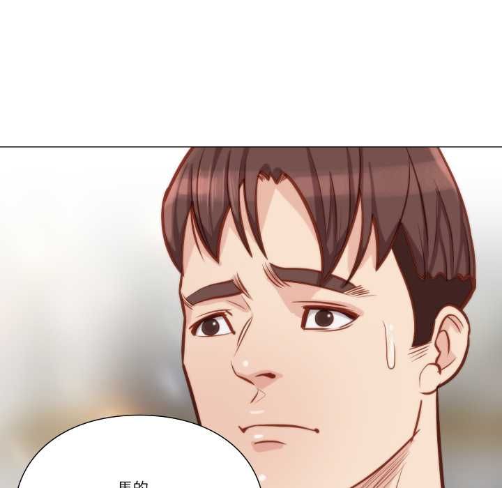 如果還有明天？，第8話，第 12 页