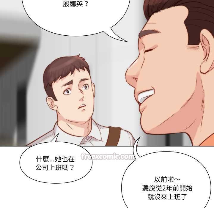 如果還有明天？，第8話，第 60 页