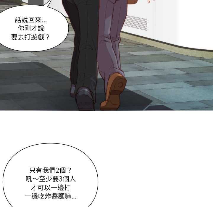如果還有明天？，第8話，第 64 页