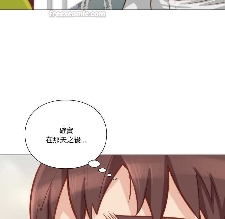 如果還有明天？，第8話，第 15 页