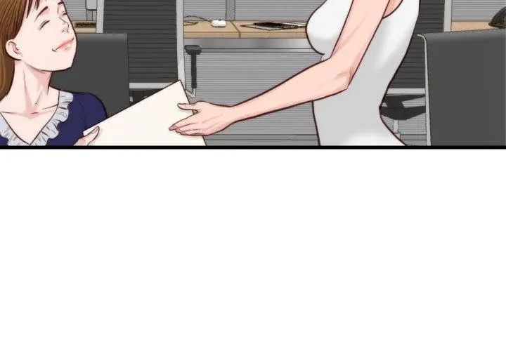 如果還有明天？，第11話，第 44 页