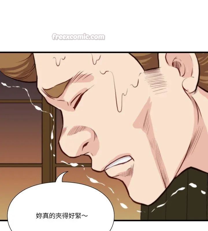 如果還有明天？，第11話，第 60 页