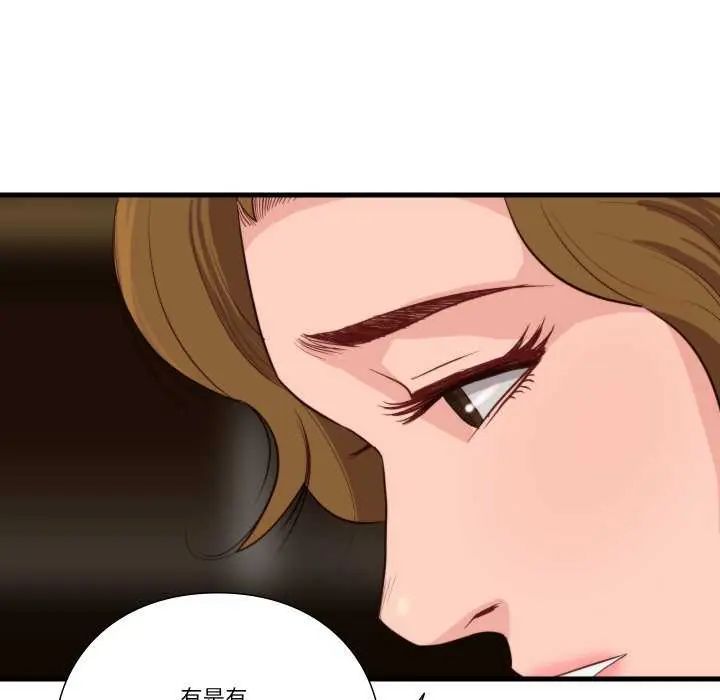 如果還有明天？，第12話，第 21 页