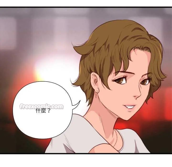 如果還有明天？，第12話，第 15 页