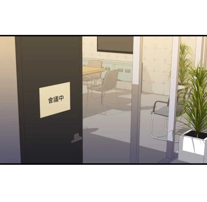 如果還有明天？，第13話，第 52 页