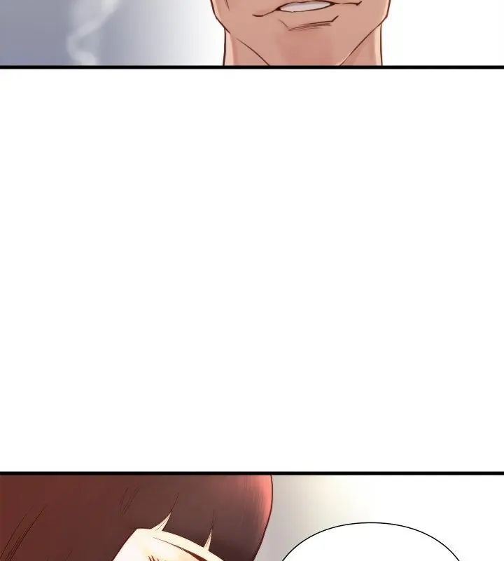 如果還有明天？，第15話，第 34 页