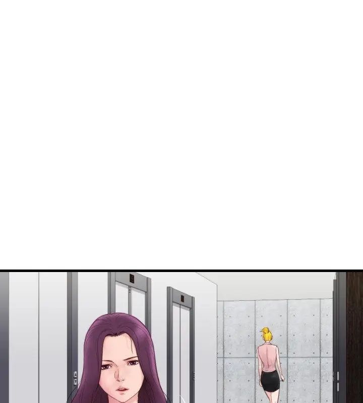 如果還有明天？，第16話，第 28 页