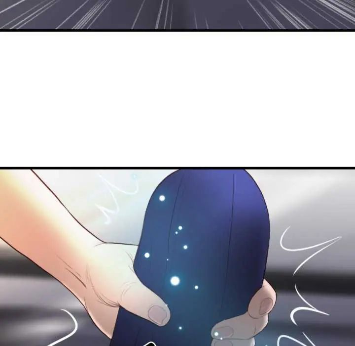如果還有明天？，第17話，第 65 页