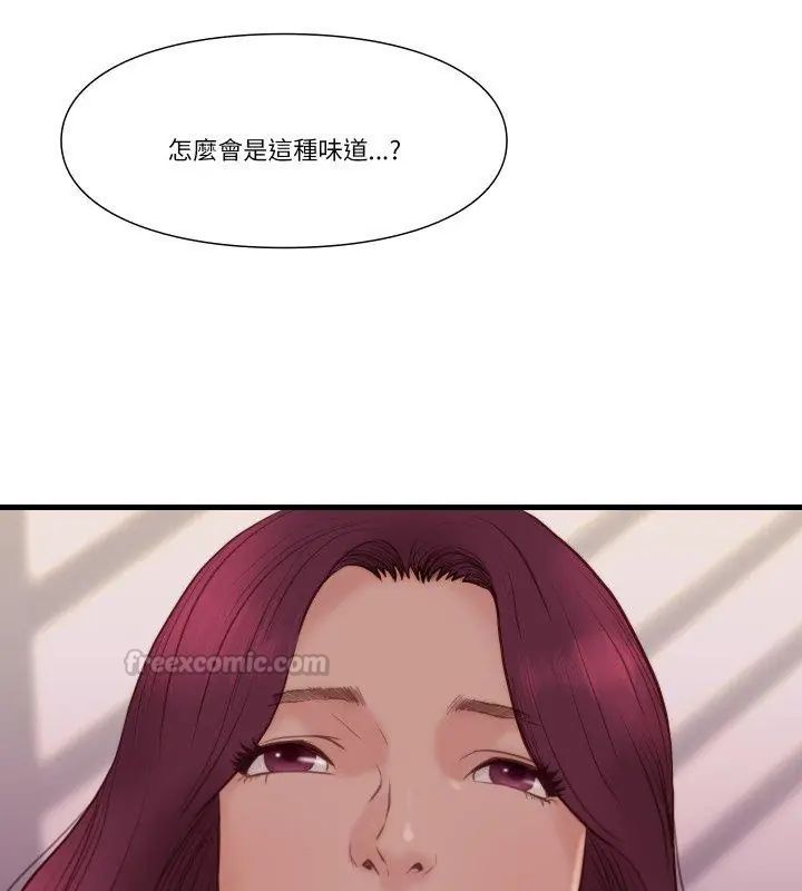 如果還有明天？，第19話，第 60 页