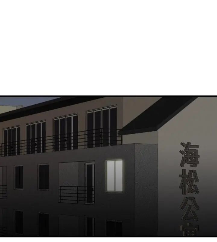 如果還有明天？，第19話，第 64 页