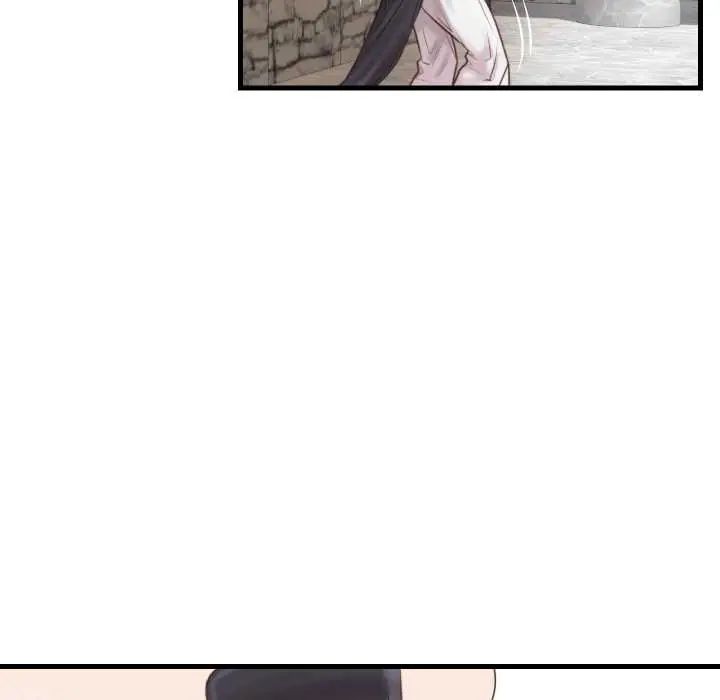 如果還有明天？，第21話，第 28 页