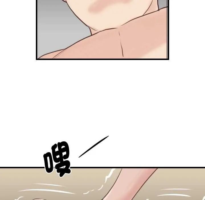 如果還有明天？，第22話，第 64 页