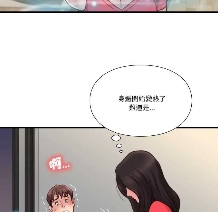 如果還有明天？，第23話，第 65 页