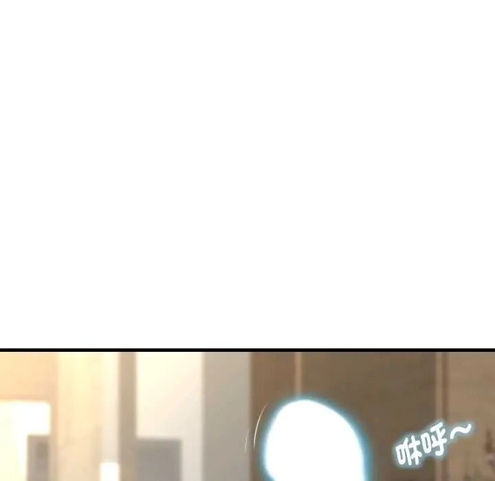 如果還有明天？，第23話，第 77 页