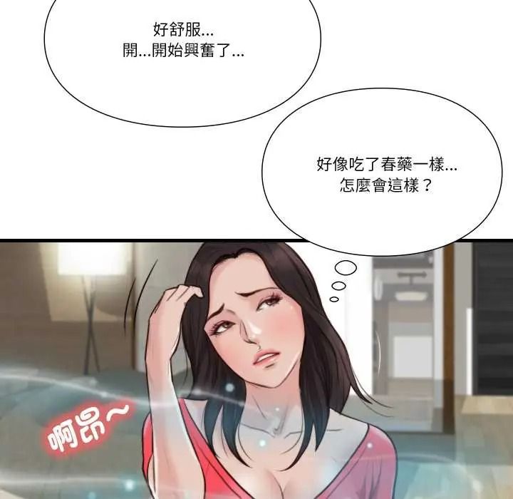 如果還有明天？，第23話，第 64 页