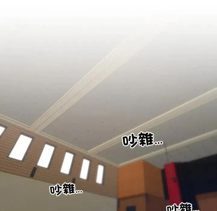 學姐的秘密特訓，第1話，第 103 页