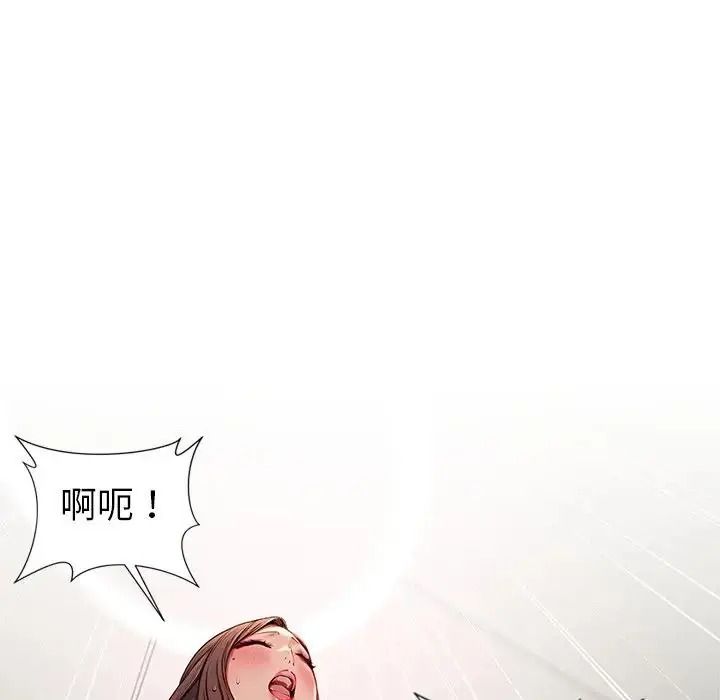 學姐的秘密特訓，第3話，第 64 页