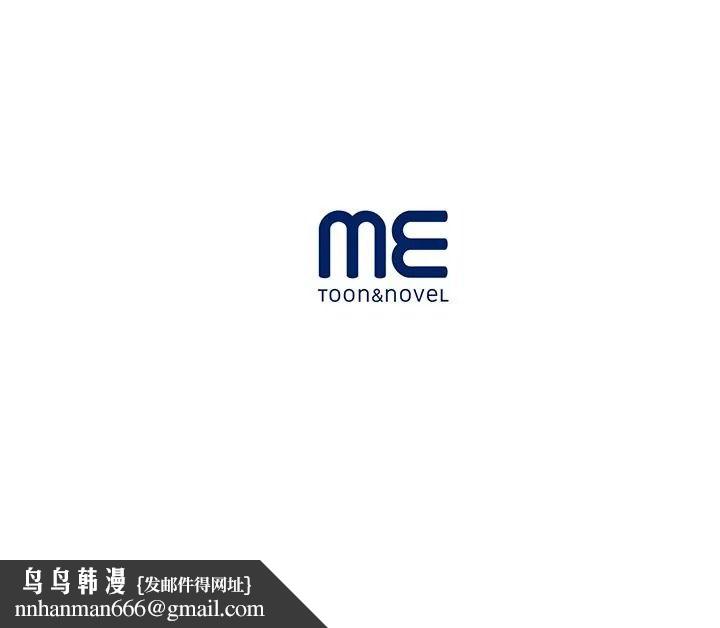 學姐的秘密特訓，第4話，第 125 页