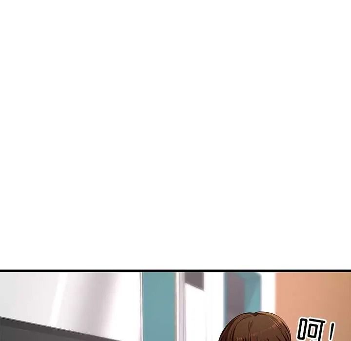 學姐的秘密特訓，第4話，第 21 页