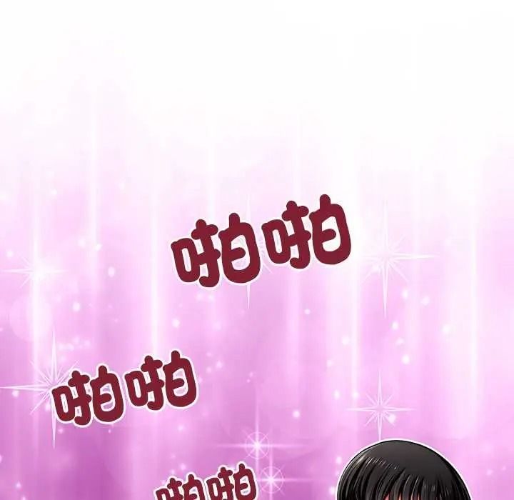學姐的秘密特訓，第4話，第 65 页