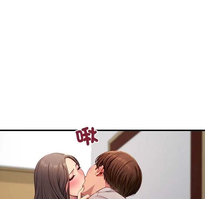 學姐的秘密特訓，第4話，第 12 页
